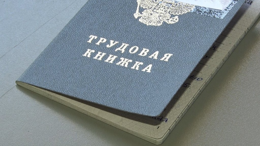 Зарплата в конверте лишает социальных гарантий