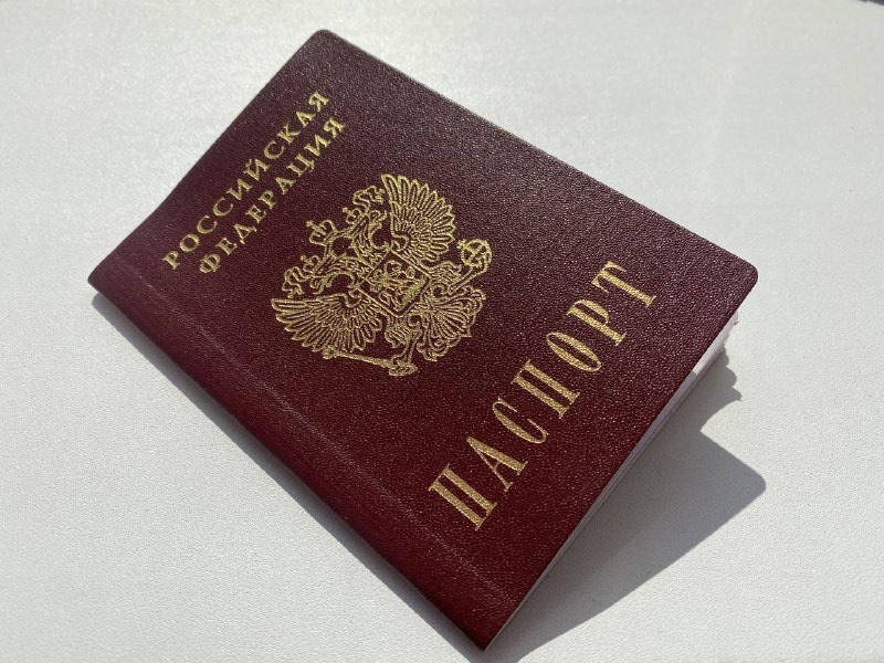 В России отменили большинство обязательных штампов в паспорте