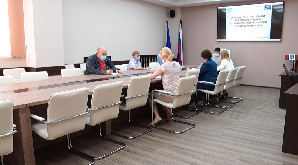 В ТИК Муравленко зарегистрировали первых кандидатов