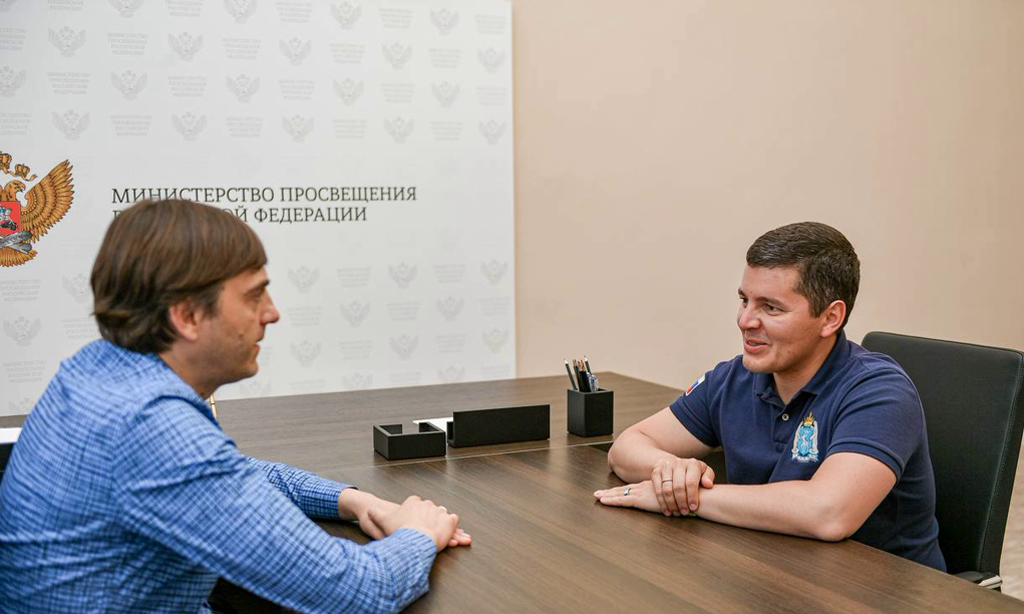 Дмитрий Артюхов провел рабочую встречу с министром просвещения России