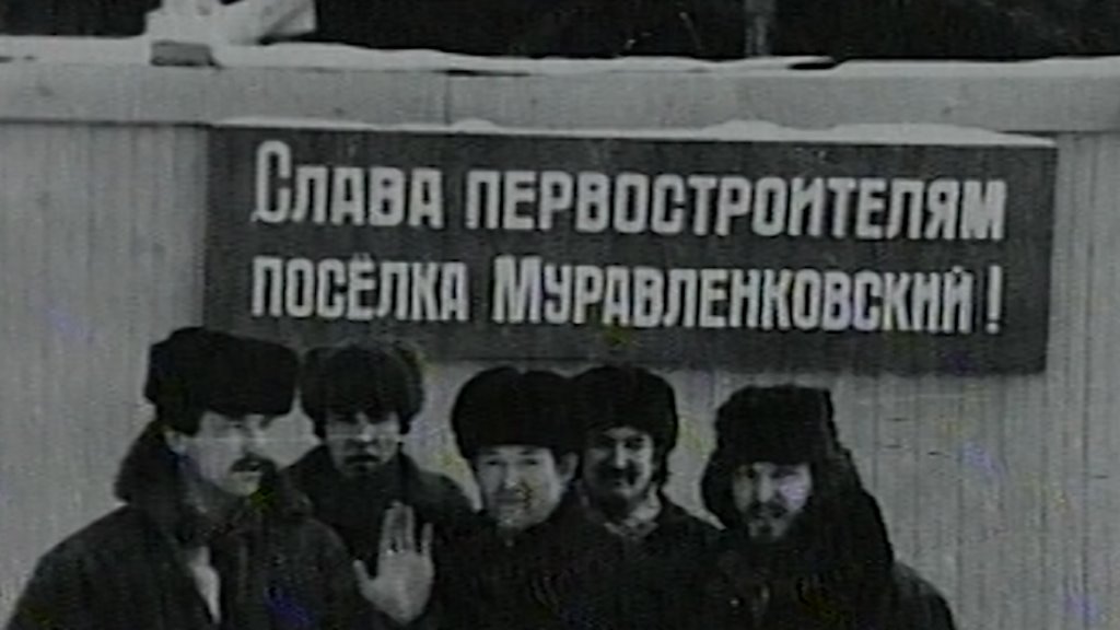 26 июля - День присвоения названия посёлку Муравленковский