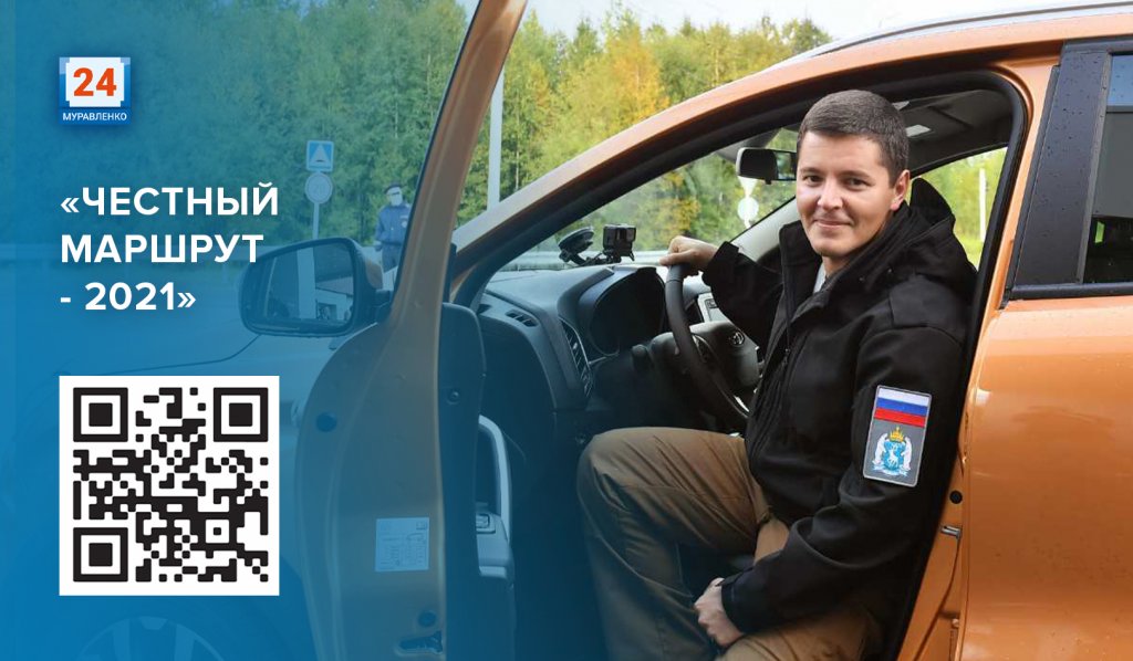 «Нам по пути». Дмитрий Артюхов вновь проедет по ямальским дорогам