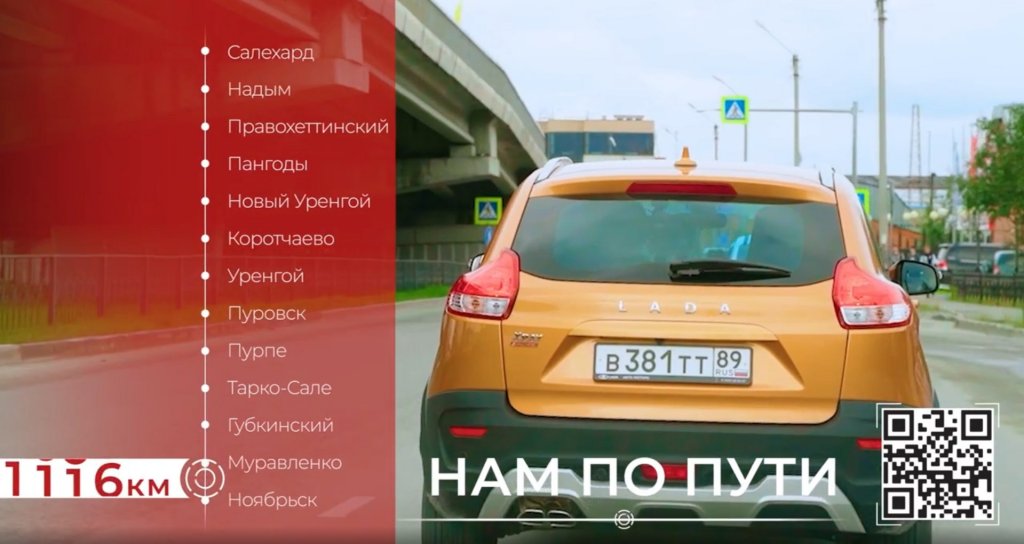 Губернатор принимает предложения о маршруте поездки по округу