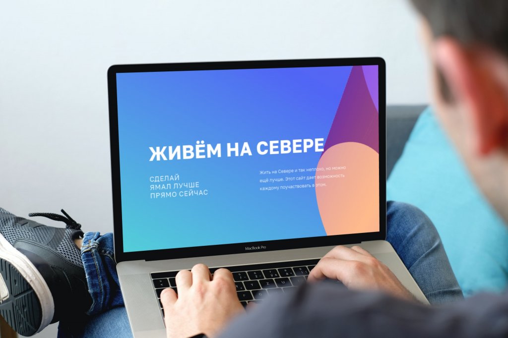 Встречи с ветеранами или викторины? Жители решают, как воспитать патриотов