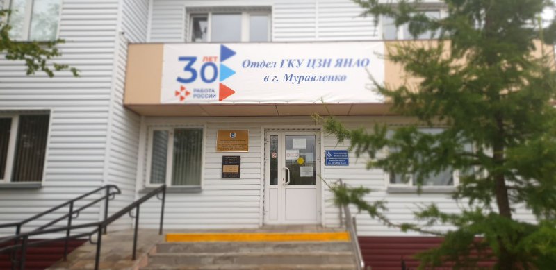 В городском отделе занятости фиксируют снижение числа безработных