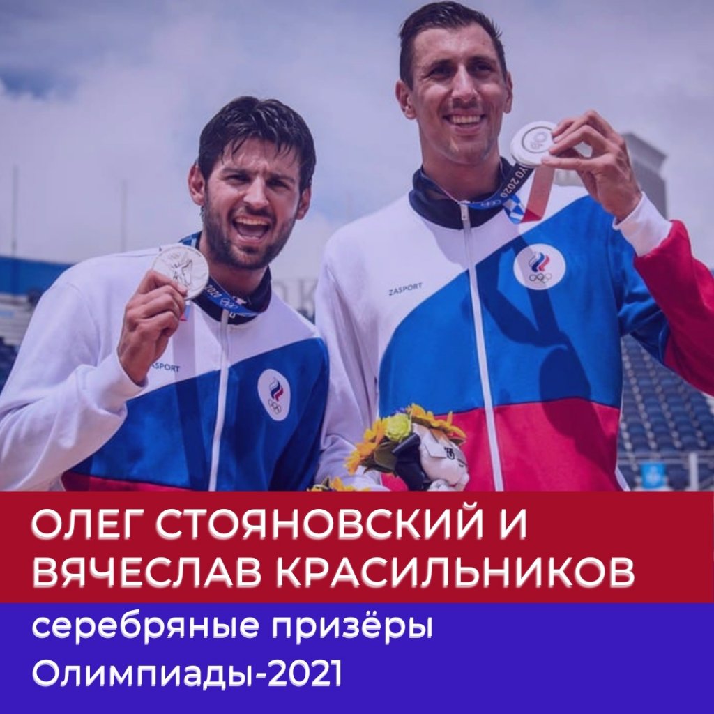 На Олимпиаде в Токио сборная России завоевала 71 награду