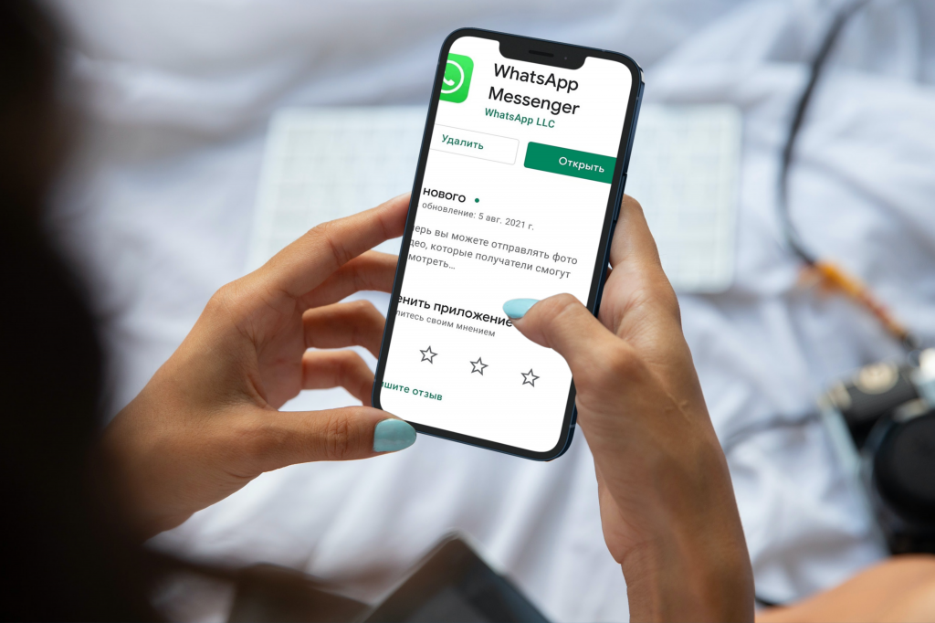WhatsApp введёт функцию исчезающих сообщений