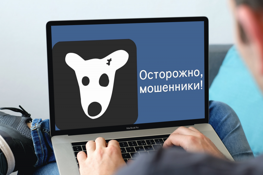 Женщина «помогла» другу на 20 тысяч рублей