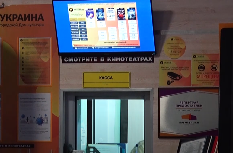 В России изменят правила работы кинотеатров