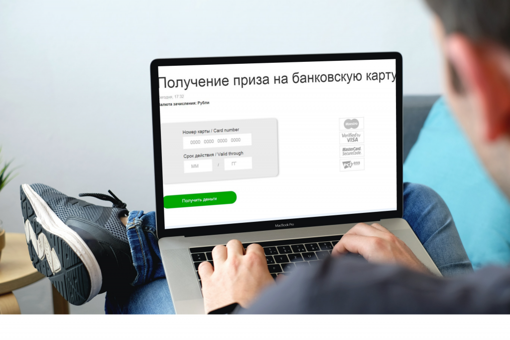 С начала года мошенники обманули горожан более чем на два миллиона рублей