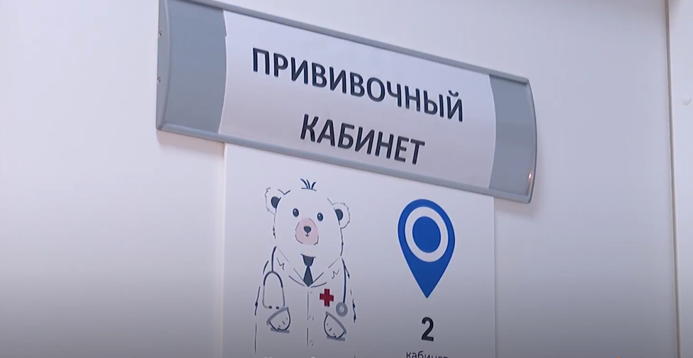 Вакцинацию от коронавируса завершили 8 тысяч жителей