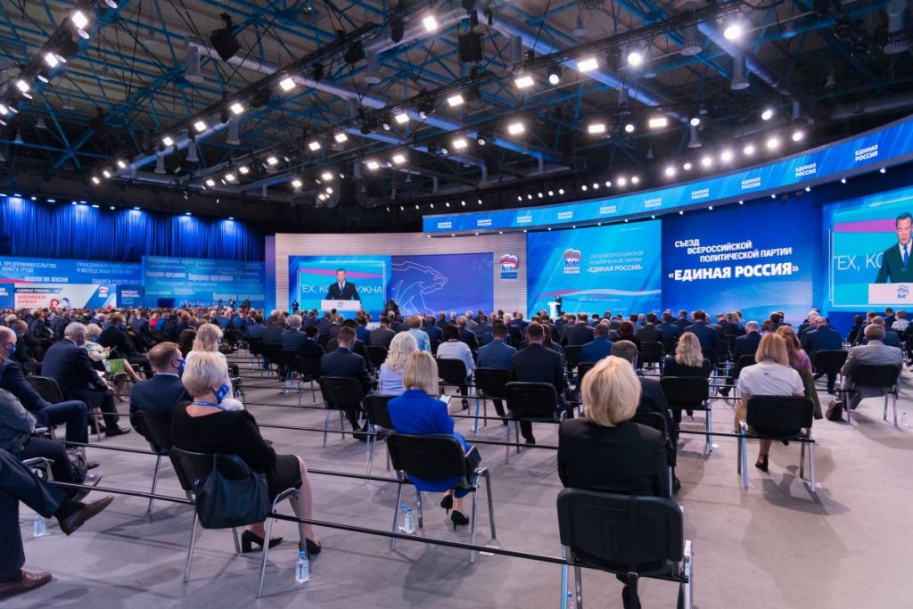 «Единая Россия» приняла предвыборную программу