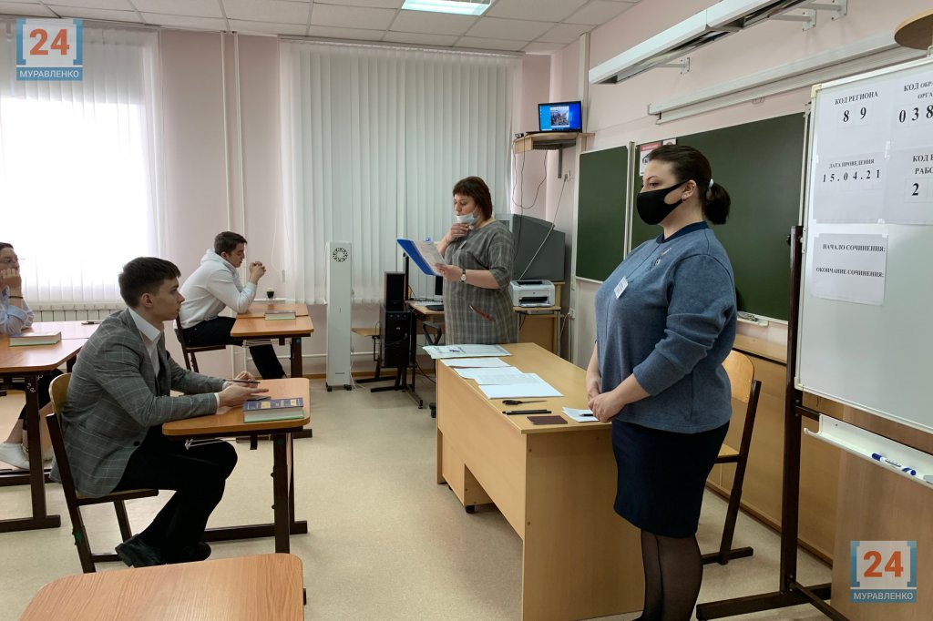 Объявлены направления тем для итогового сочинения в выпускных классах в новом учебном году