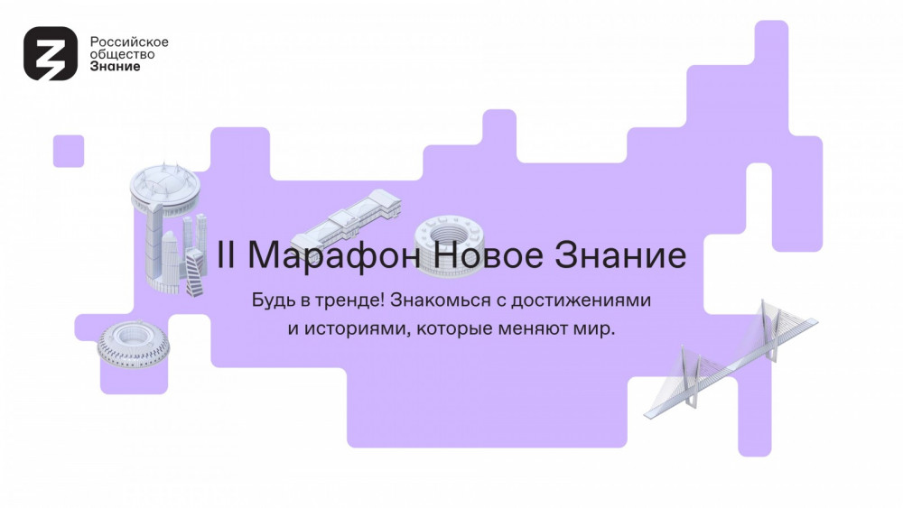 Школьников приглашают на открытый урок с участием главы государства