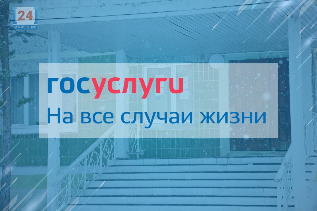 Никаких очередей. На портале госуслуг появилась возможность получать выписки из ЗАГСа