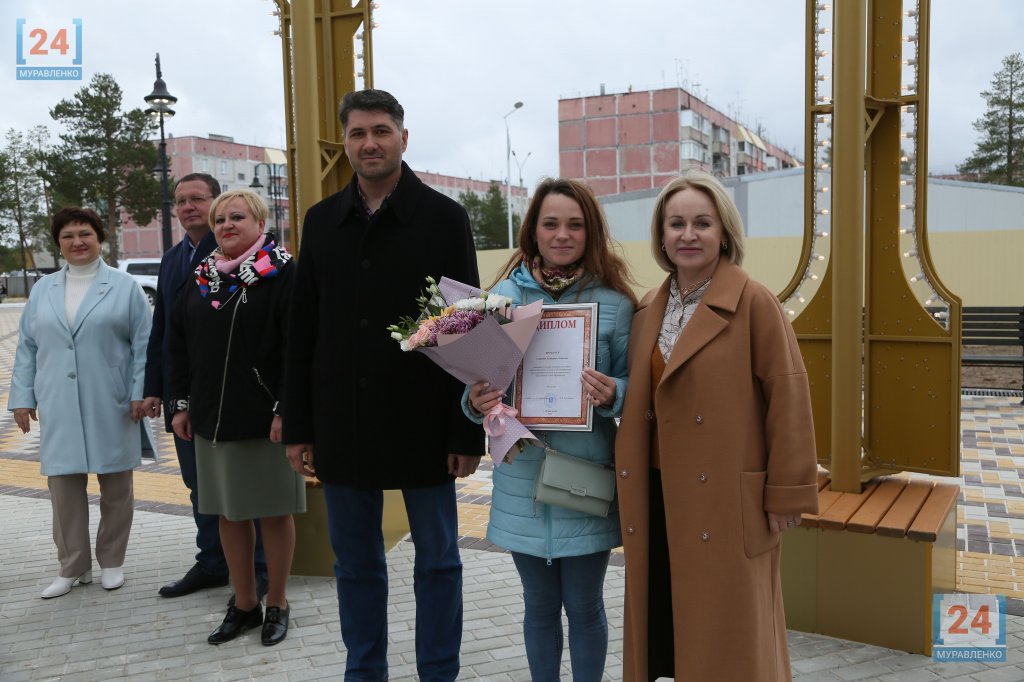 В Муравленко наградили победителей конкурса на благоустройство дворов