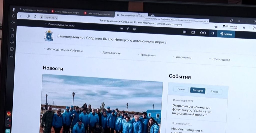 Главные официальные сайты Ямала получили бронзу за безопасность