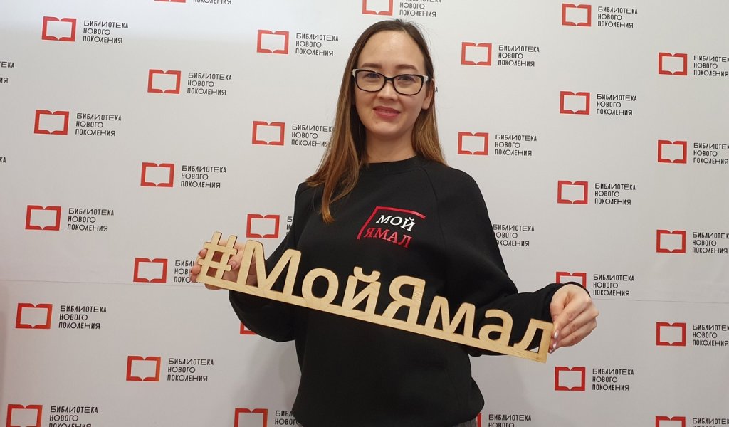 Анастасия Пономарева представит город в окружном конкурсе «Библиотекарь года – 2021»