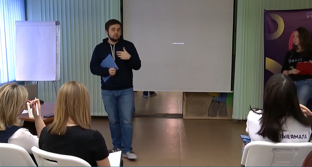 Молодёжь приглашают на конкурс социальных проектов
