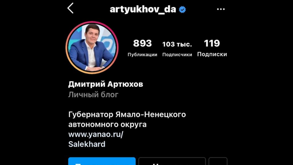 Дмитрий Артюхов анонсировал беседу с ямальцами в прямом эфире