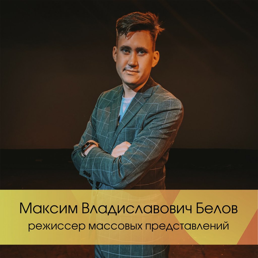Начался окружной конкурс профмастерства среди работников клубных учреждений