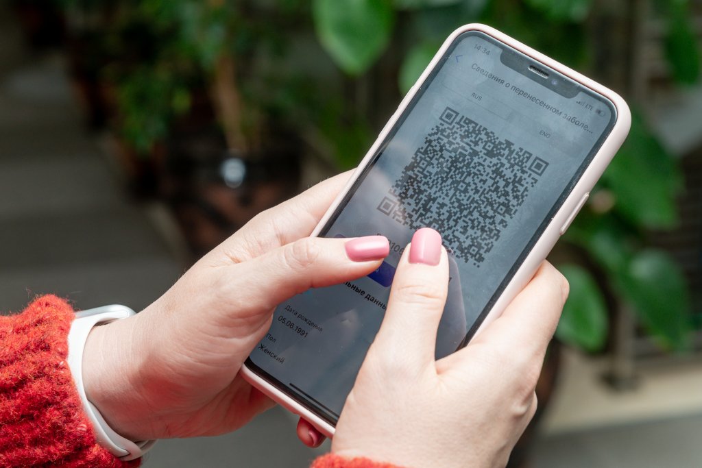 При посещении досуговых заведений и мероприятий ямальцам потребуется QR-код
