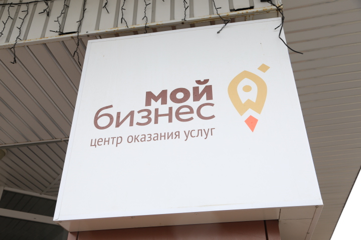 Предпринимателям расскажут о работе в режиме QR-кодов