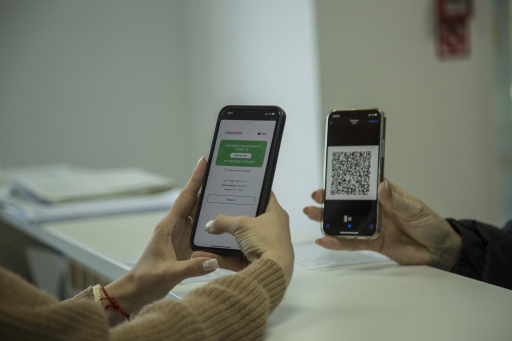На Ямале заработала система QR-кодов