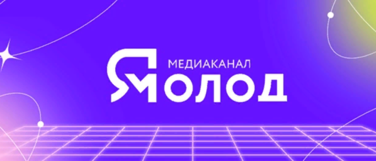 «Мои COVIкулы89». Медиаканал «Я молод» дарит гаджет за нескучные выходные