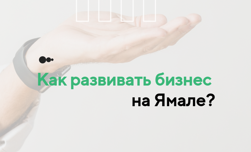 Бизнесмены могут подать заявление на госпомощь с 1 ноября