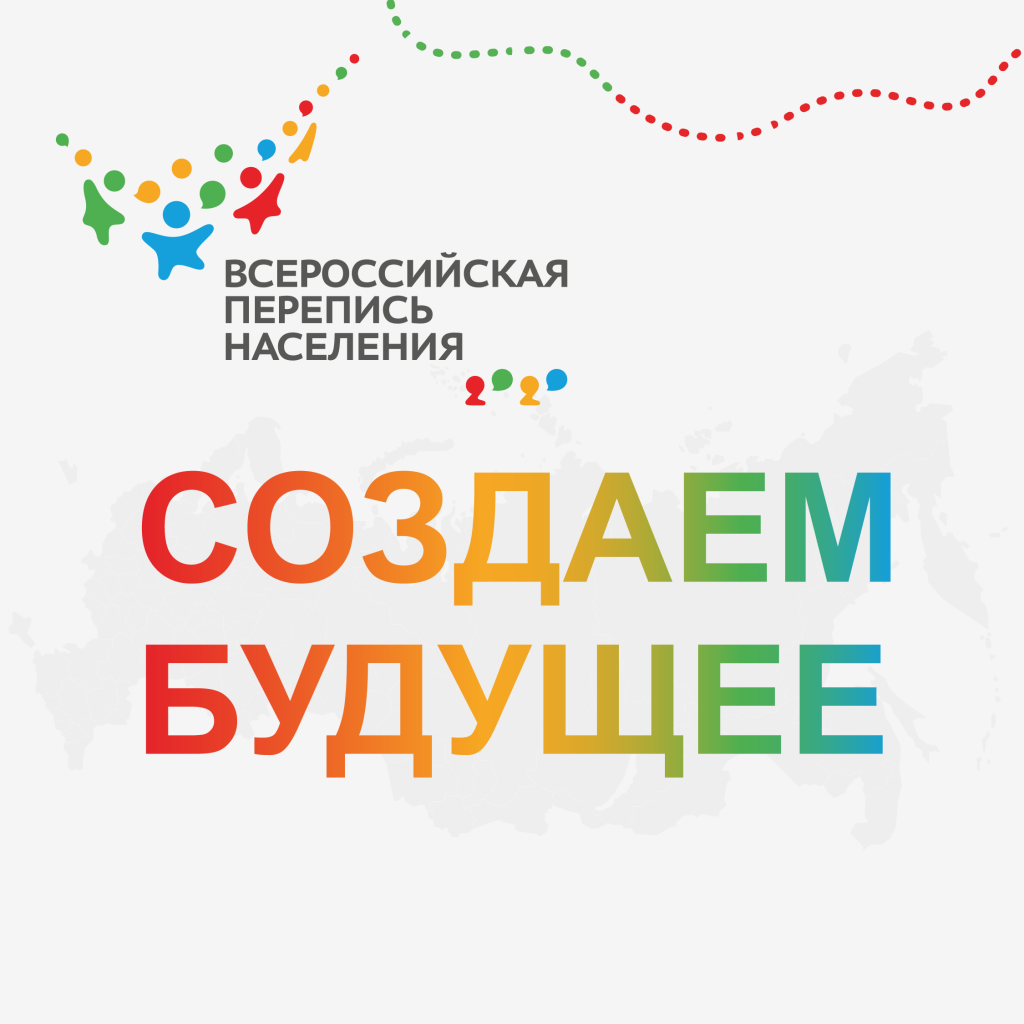 Самостоятельно «переписаться» на госуслугах россияне смогут до 14 ноября