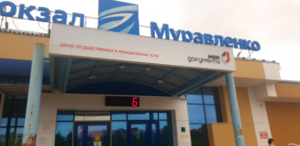 Бумажный сертификат о вакцинации от COVID-19 можно будет получить в МФЦ