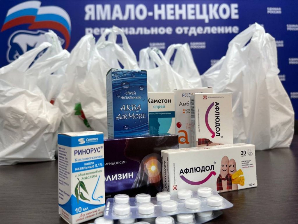«Единая Россия» обеспечит северян бесплатными лекарствами для лечения ОРВИ