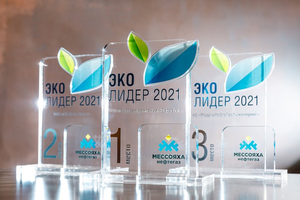 «Борец Муравленко» - победитель конкурса «Эколидер»