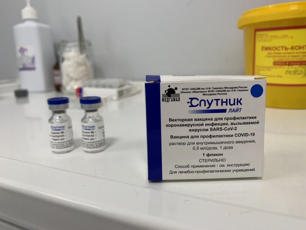 Вакцина есть. В городскую больницу поступил «Спутник Лайт»