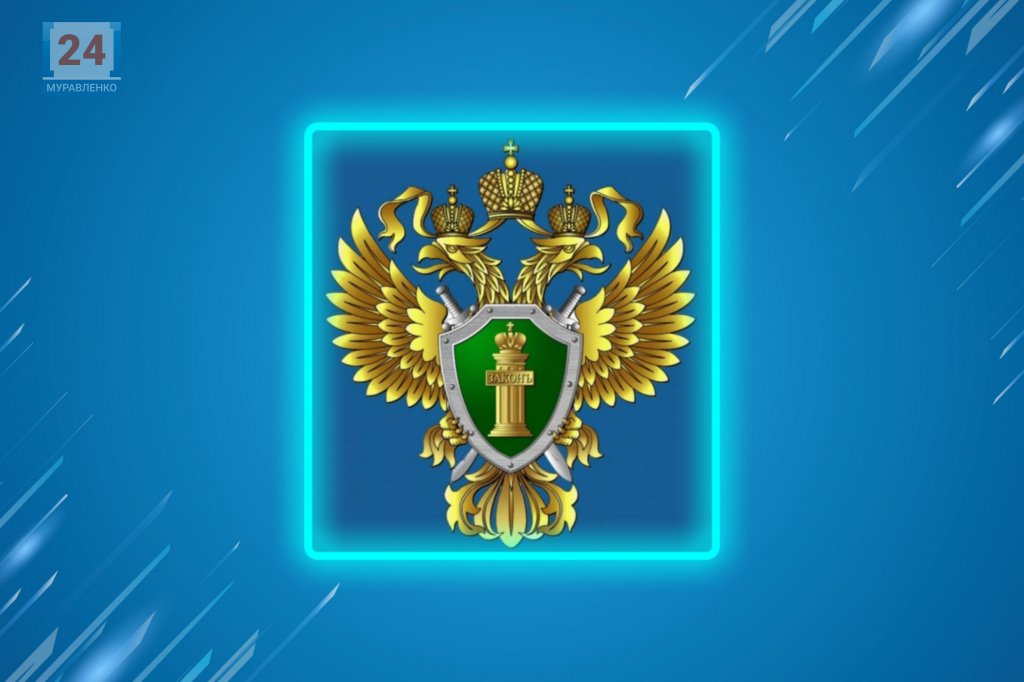 Прокуратура Ямала проводит конкурс детских рисунков