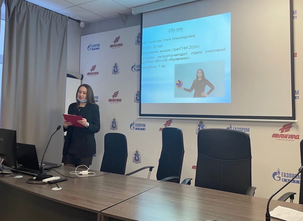 «Спортивный Олимп». В Муравленко проходит муниципальный этап конкурса профмастерства