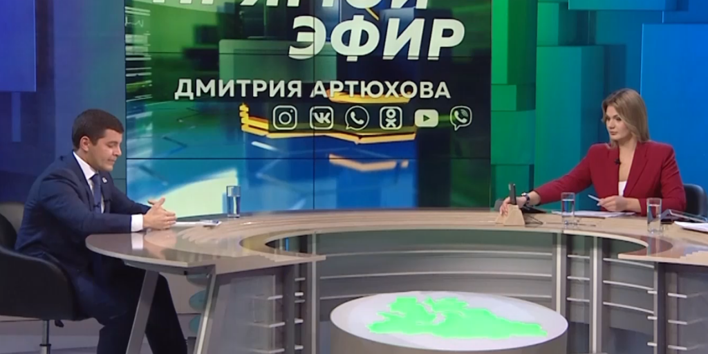 Губернатор Дмитрий Артюхов 15 декабря ответит на вопросы ямальцев