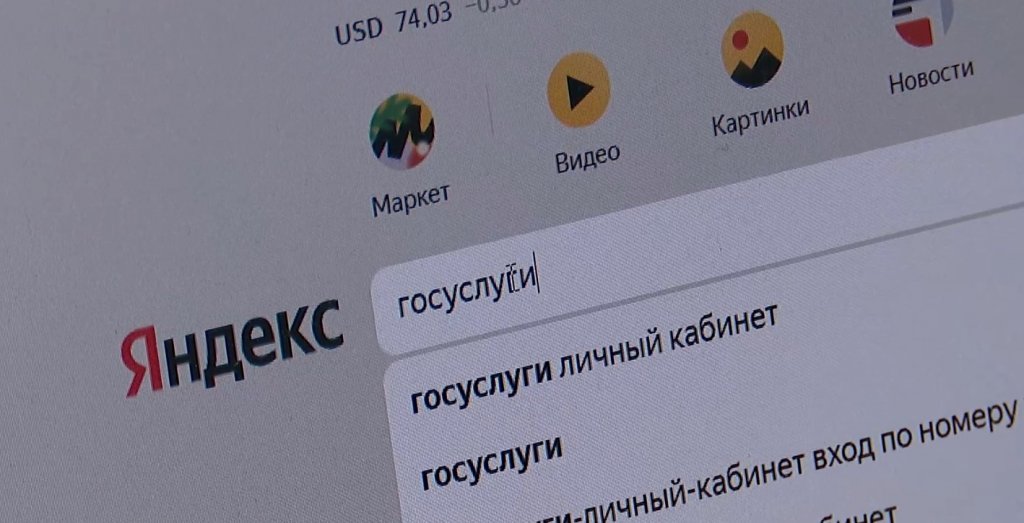 Для молодых семей заработал новый сервис на портале госуслуг