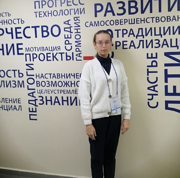 Анна Павлик – призёр олимпиады по краеведению
