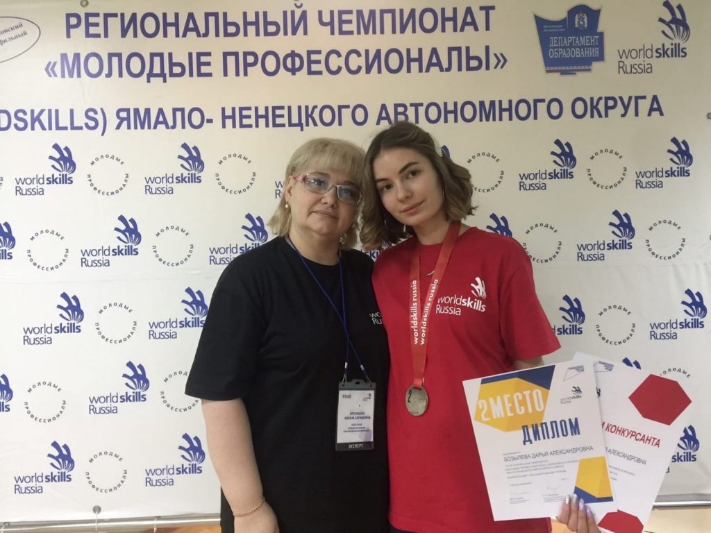 Дарья Бозылева стала призёром регионального чемпионата WorldSkills