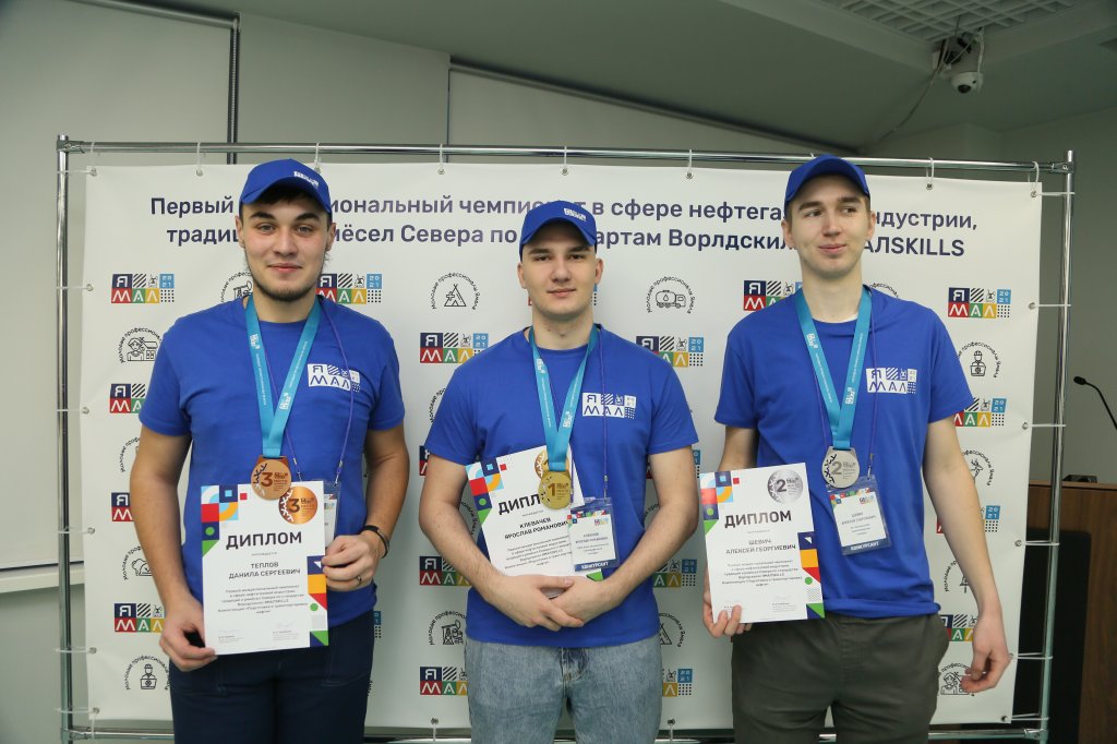 Муравленковец Ярослав Клевачёв – победитель «ЯмалСкиллс»