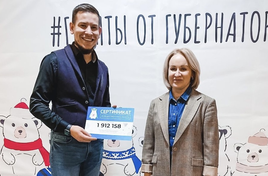 Две общественные организации получат субсидии из окружного бюджета