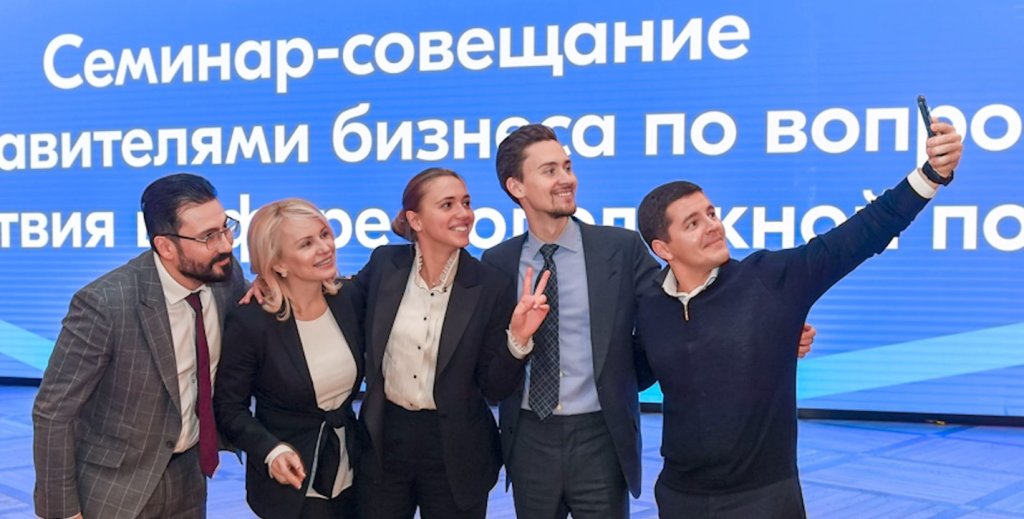 Дмитрий Артюхов призвал бизнес к работе с молодёжью