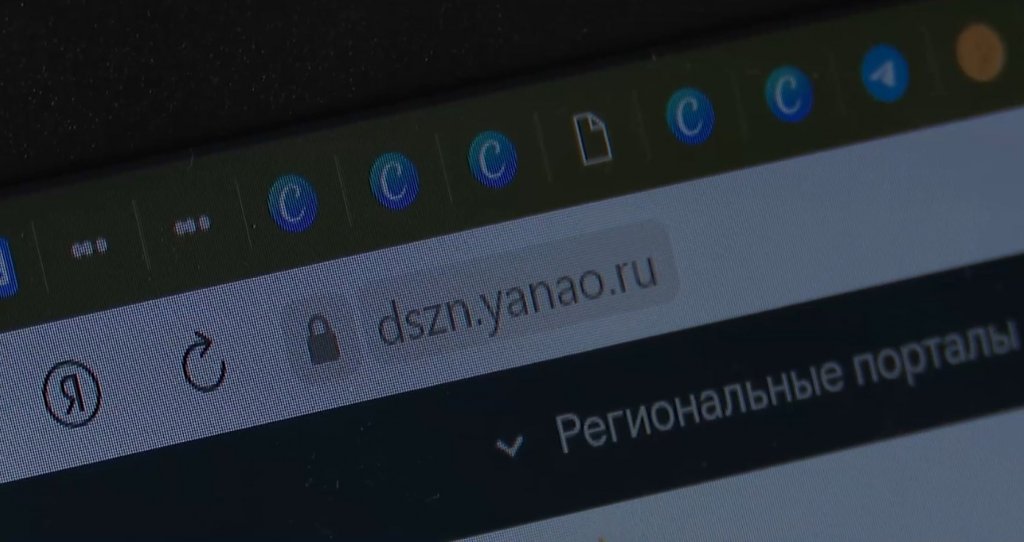 Соцзащита запустила личные кабинеты для получателей выплат