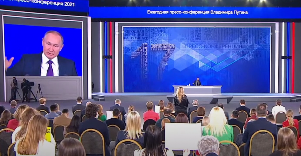 Президент провёл ежегодную пресс-конференцию