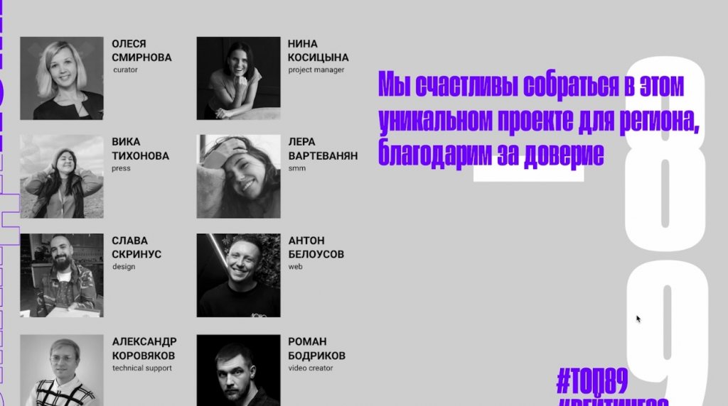 В ЯНАО создадут список выдающихся людей региона