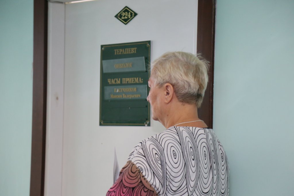 Запущен новый портал электронной записи к врачам