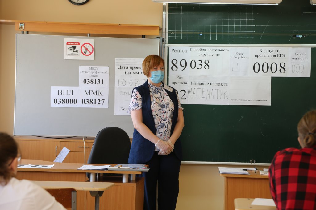 ЕГЭ в этом году пройдёт с соблюдением антиковидных мер