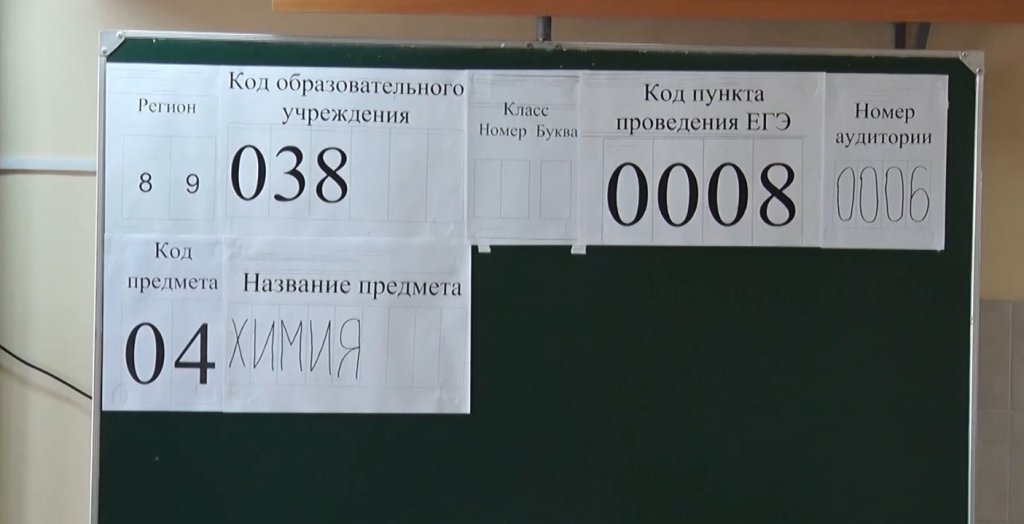 ЕГЭ-2022: подать заявления необходимо до 1 февраля